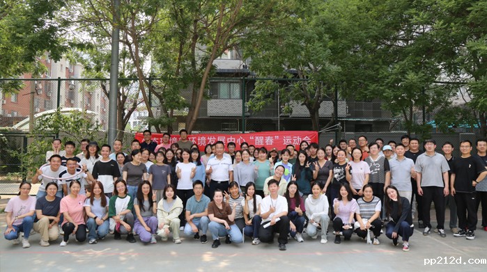 必威登录首页大全官网举办青年“醒春”运动会